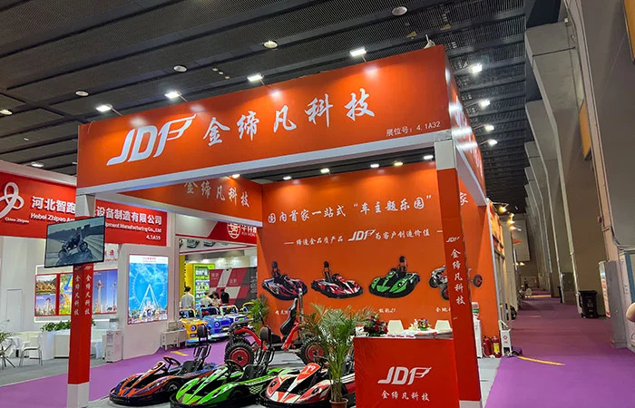 Our Exhibition